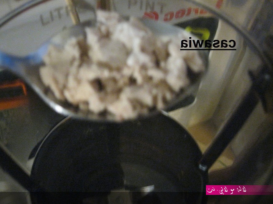 لالة مولاتي.نت lalamoulati.net